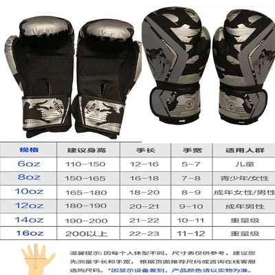 ~子甄彣璟~拳力開打！買拳套送纏帶 拳套 拳擊 手套 穩固手腕、增強打擊力，戰力再升級2