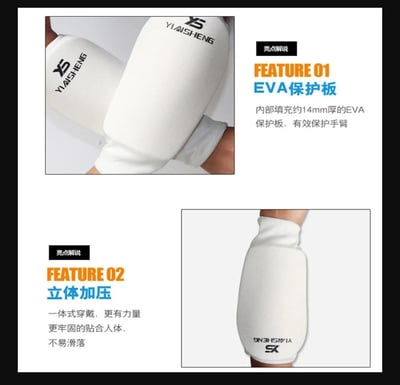 ~子甄彣璟~空手道護臂 透氣吸汗 護肘 護手 護具 護手臂 跆拳道 拳擊 散打 搏擊 格鬥 武術 比賽訓練 運動護具9