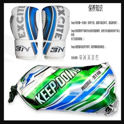 ~子甄彣璟~BN 糖糖系列 拳擊手套 10 12盎司 一次成型內膽拳套 拳擊手套 搏擊 散打 泰拳 格鬥 散打 健身運動8