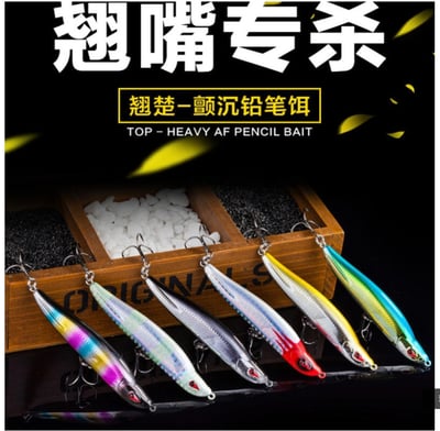 ~子甄彣璟~全泳層-9.5公分 17克-路亞餌 翹剎 翹楚 遠投型沉水鉛筆餌 翹嘴 假餌 擬餌魚餌 仿生餌 誘餌 釣魚1