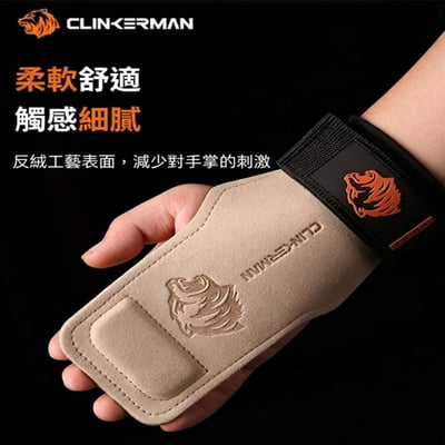 ~子甄彣璟~專業健身助力帶 蜂巢矽膠防滑 重訓握力帶 硬舉 拉背 引體向上 護手墊 三層抗拉 19cm加厚護墊8