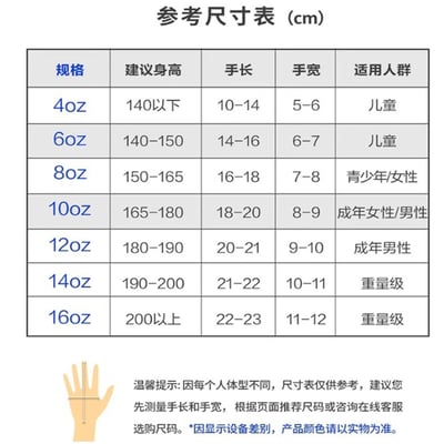 ~子甄彣璟~機械師拳套 高顏值 防爆耐磨 拳擊 手套 搏擊 散打 泰拳 格鬥 散打 健身運動12