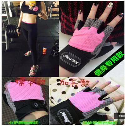 ~子甄彣璟~薄款透氣防滑 健身手套 半指手套 護手腕 健身 單車手套 護腕 運動 騎車 拳擊 散打 搏擊 武術2