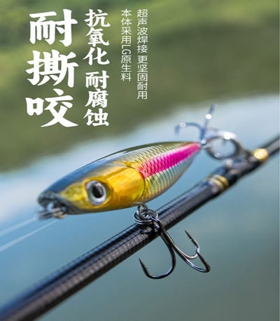 ~子甄彣璟~金頭粉線 微物之字狗 浮水小鉛筆 仿生餌 路亞餌 假餌 誘餌 擬餌 假魚 小魚 釣魚4