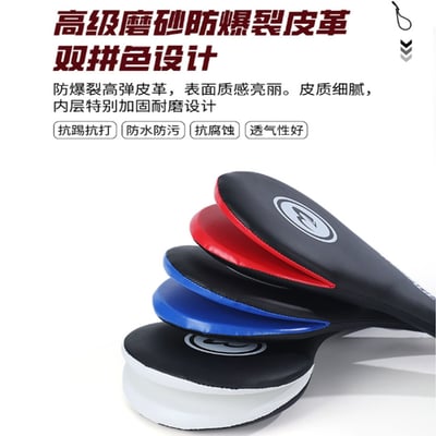 ~子甄彣璟~WUSAGE 雙葉靶 空手道 跆拳道 腳靶 訓練靶子 雞腿靶手靶 腳板 腳把 散打 靶子 武術練習 踢靶11