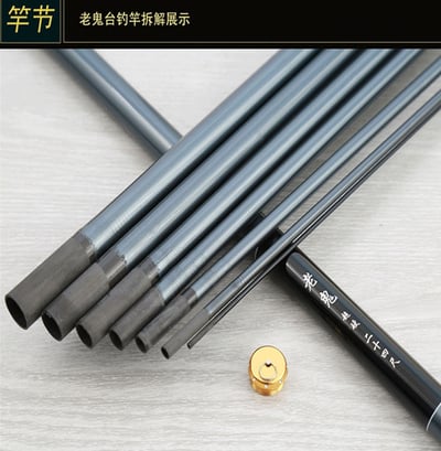 ~子甄彣璟~老鬼2.7米-7.2米賣場-日本碳素長節手竿 漁具台釣竿 超硬調魚竿 釣魚高手 小釣手 池塘釣魚 37調5