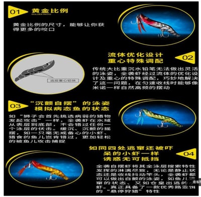 ~子甄彣璟~促銷中-顏色隨機 全襲蝦 通殺全泳層 仿生餌 假蝦 釣魚 仿真假餌 路亞魚餌 路亞餌 蝦子 誘餌 海洋殺手5