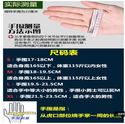 ~子甄彣璟~薄款透氣防滑 健身手套 半指手套 護手腕 健身 單車手套 護腕 運動 騎車 拳擊 散打 搏擊 武術9