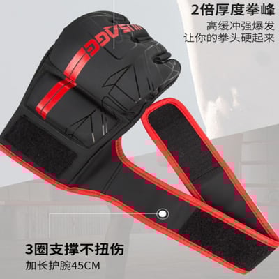 ~子甄彣璟~WUSAGE 2倍厚度拳峰 半指MMA拳套 拳擊手套 UFC散打手套 搏擊 格鬥 泰拳 打擊訓練 競賽練習6