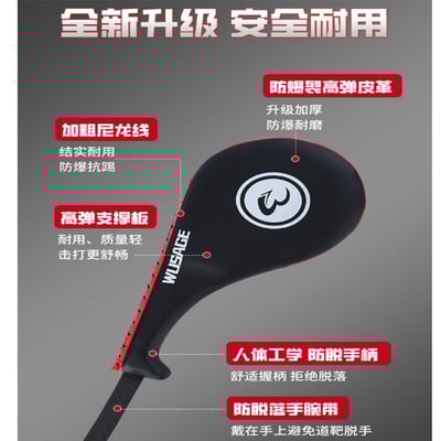 ~子甄彣璟~WUSAGE 雙葉靶 空手道 跆拳道 腳靶 訓練靶子 雞腿靶手靶 腳板 腳把 散打 靶子 武術練習 踢靶3