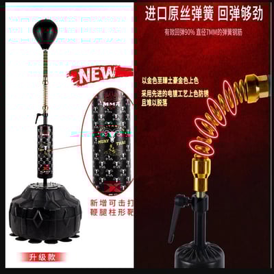 ~子甄彣璟~勇士之魂 升級款 立式拳擊靶 反應靶 沙包 速度球 拳擊 運動 拳擊靶 拳擊球 反彈球 拳擊沙包 反彈球4