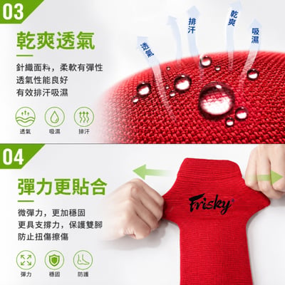 ~子甄彣璟~FRISKY 護腳襪 加壓運動護踝  護腳踝 搏擊 拳擊 襪子 護腳背套 護腳襪 護踝 運動襪 運動防護10
