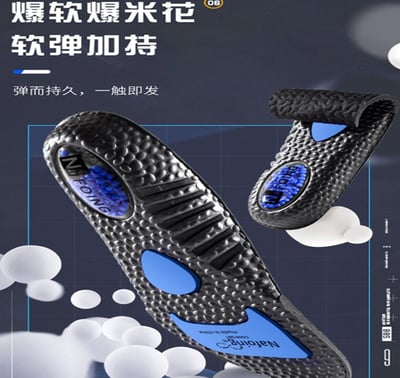 ~子甄彣璟~氣墊鞋墊 PORON吸震科技 雙重減震 助力回彈 高彈鞋墊 鞋墊 運動鞋墊 減震 籃球 防震減壓  軟墊3