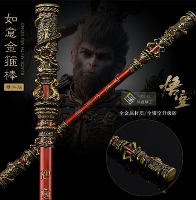 ~子甄彣璟~如意金箍棒 齊天大聖 孫悟空 金箍棒 模型 擺件 工藝品 生日禮物 交換禮物1