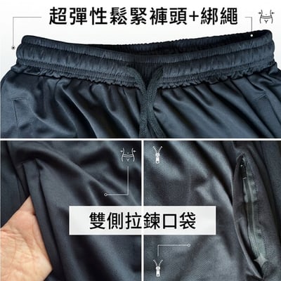 ~子甄彣璟~排汗功夫褲 拉鍊口袋不掉物 太極褲 武術褲 爆汗不黏 寬鬆速乾 燈籠褲 束口運動褲 不卡襠9