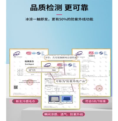 ~子甄彣璟~運動毛巾 冷感毛巾 運動涼感毛巾 一甩即涼 吸濕降溫急速涼感巾 吸水毛巾 健身毛巾 健身房 運動用品 擦汗巾 毛巾2