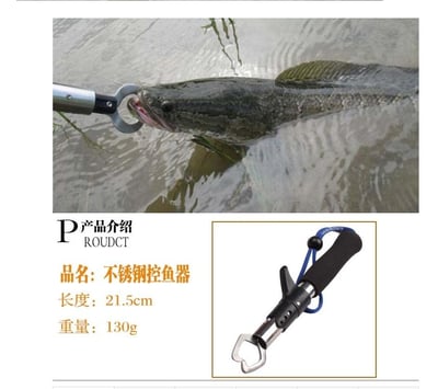 ~子甄彣璟~槍式不銹鋼控魚器 夾魚器 提魚器 魚夾 夾魚器 路亞鉗 釣魚 槍柄控魚器 夾魚器 路亞控魚器 6