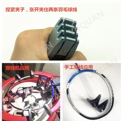 ~子甄彣璟~拉線四齒飛夾 羽毛球拍 手工 穿線拉線機 固定夾子 羽毛球 纏線機器配件 飛夾 固定夾1