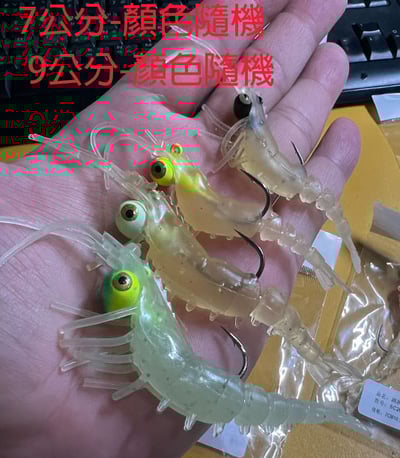 ~子甄彣璟~促銷 特價中 跳跳蝦 軟蝦 路亞餌 魚餌 蝦子 多節蝦 釣魚 仿生餌 路亞餌 假餌 誘餌 擬餌 海釣 釣魚3