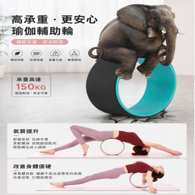 ~子甄彣璟~耐壓款-高強抗壓 PC合金內圈 瑜珈輪 達摩輪 後彎神器 瑜珈圈 普拉提圈 瑜伽輪 放鬆 平衡 紓壓健身器材14