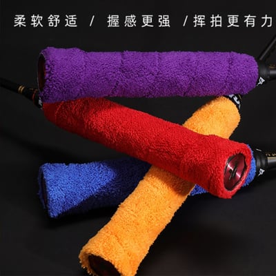 ~子甄彣璟~毛巾手膠 羽毛球拍手膠 防滑 吸汗 羽毛球拍 魚竿 網球拍 魚竿 纏把帶 吸汗帶 握把布4