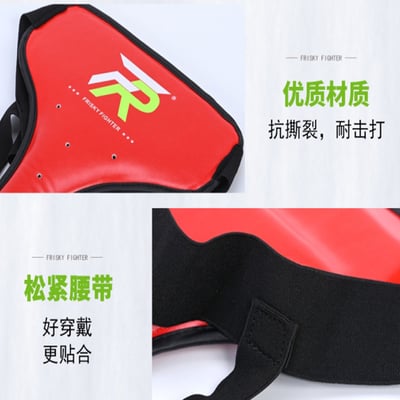 ~子甄彣璟~FRISKY護襠 護陰 拳擊 跆拳道 泰拳 搏擊 散打 格鬥 空手道 兒童成人運動護具 安全防護8