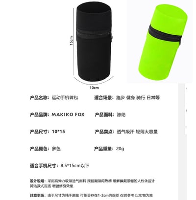 ~子甄彣璟~運動手腕包 戶外 騎行 跑步 手臂包 拉鏈款 零錢包 鑰匙包 收納包 護腕毛巾 擦汗 吸汗2