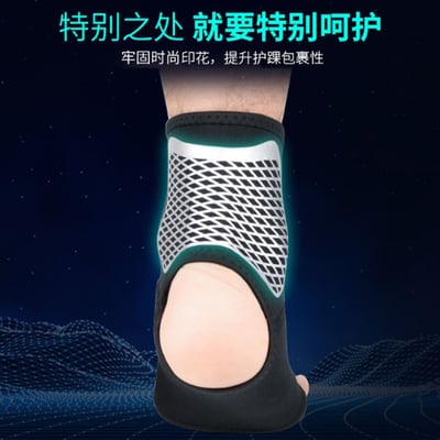 ~子甄彣璟~運動護踝 護腳腕 腳踝加壓 關節固定防扭傷 護踝 跑步 慢跑 籃球 足球 登山 拳擊襪 護腳 運動防護2