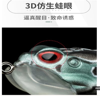~子甄彣璟~搖擺蟾 新款設計提升到50-60度 增加命中率 蟾蜍蛙-3D仿真雷蛙 青蛙 路亞餌 假餌 誘餌 仿生餌 擬餌 10
