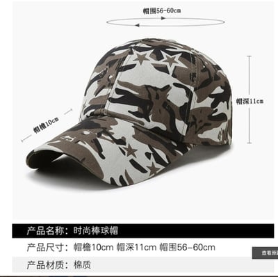 ~子甄彣璟~迷彩 棒球帽 釣魚帽 帽子 圓頂 軍帽 鴨舌帽 大檐帽 流氓帽 遮陽帽 嘻哈帽 工作帽 沙灘帽 登山帽2