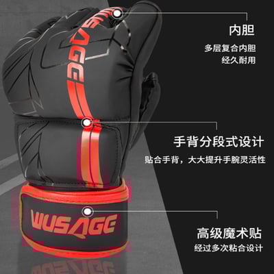 ~子甄彣璟~WUSAGE 2倍厚度拳峰 半指MMA拳套 拳擊手套 UFC散打手套 搏擊 格鬥 泰拳 打擊訓練 競賽練習4