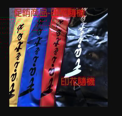 ~子甄彣璟~空心沙袋120-180公分-直徑35公分 PU 沙袋 沙包 拳擊 搏擊 格鬥 散打 健身運動 重量訓練7