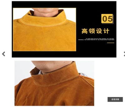 ~子甄彣璟~牛皮 電焊工作服 焊工服 電焊 氬焊 CO2 袖套 圍裙 防護服 電銲手套 皮衣 耐溫 防火花 隔熱 防阻燃6