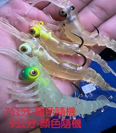 ~子甄彣璟~促銷 特價中 跳跳蝦 軟蝦 路亞餌 魚餌 蝦子 多節蝦 釣魚 仿生餌 路亞餌 假餌 誘餌 擬餌 海釣 釣魚2