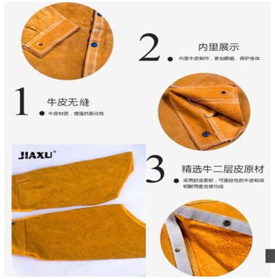 ~子甄彣璟~促銷價 牛二層皮焊工服 牛皮袖套 電銲袖套 電焊皮套 電焊袖套 氬焊 CO2 切割機 焊切防護袖套 防火花5