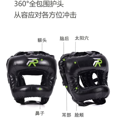 ~子甄彣璟~FRISKY 橫梁拳擊護頭 泰拳 跆拳道 全防護 頭盔 護頭套 拳擊 頭套 散打 防具 護具 運動頭套 頭套7