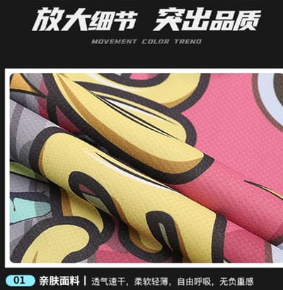 ~子甄彣璟~運動涼感毛巾 一甩即涼 吸濕降溫急速涼感巾 運動毛巾 冷感毛巾 吸水毛巾 健身毛巾 健身房 運動用品 擦汗巾 毛巾10