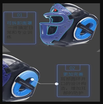 ~子甄彣璟~BN進口面罩頭盔 泰拳 跆拳道 搏擊全防護頭盔 護頭套 空手道 拳擊頭套 散打 練習護具 運動 格鬥頭套7