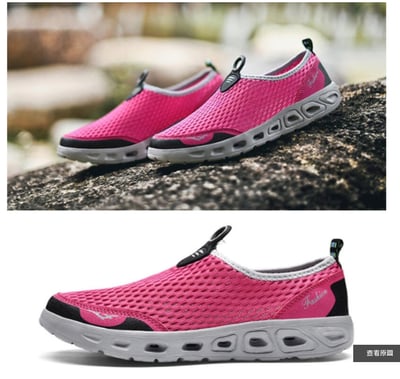 ~子甄彣璟~XB 網面鞋 溯溪鞋 運動鞋 涉水鞋 超輕速乾 透氣鞋 跑步鞋 休閒鞋 海灘鞋 沙灘鞋 兩棲鞋 8