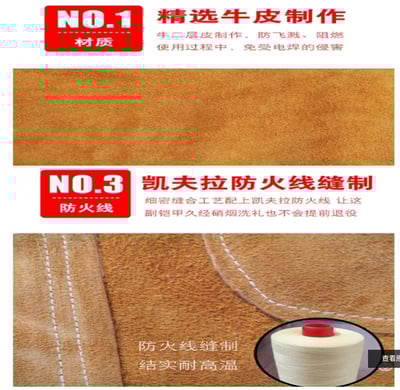 ~子甄彣璟~促銷價-純牛皮 夾克 電銲服 牛皮 電銲衣 防燙服 電焊 抗磨 耐熱 工作服 工作衣 氬銲 氬焊 勞工6