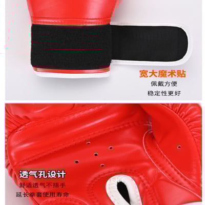 ~子甄彣璟~FRISKY 兒童拳套 高顏值 防爆耐磨 拳擊 手套 搏擊 散打 泰拳 格鬥 散打 健身運動6