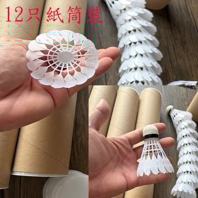 ~子甄彣璟~新型仿真尼龍羽毛球 羽毛排列均勻 飛行穩定 娛樂訓練球 訓練用球 耐打不易爛 3