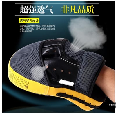 ~子甄彣璟~五龍弧形手靶 拳靶 跆拳道靶 散打 手靶 拳擊 腳靶 泰拳 武術用品 打拳練習 搏擊 踢靶 運動護具1