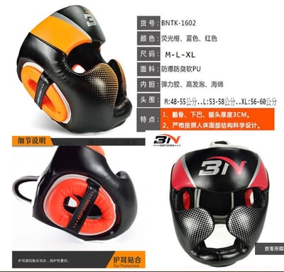 ~子甄彣璟~泰拳 跆拳道 全防護頭盔 護頭套 空手道護頭 拳擊頭套 散打 訓練帽 練習護具 運動頭套 拳館 成人兒童頭套8