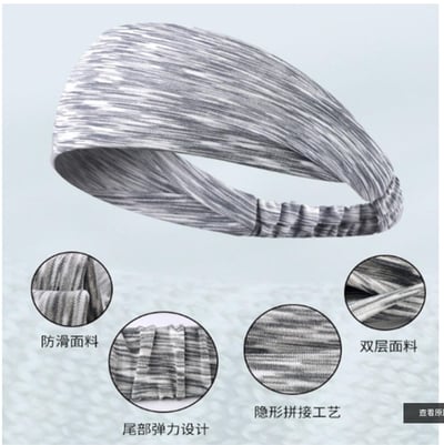 ~子甄彣璟~運動吸汗頭帶 止汗 頭帶 運動汗帶 束髮圈 髮帶 毛巾 髮帶 頭巾 跑步 慢跑 瑜珈 健身 運動頭巾 9