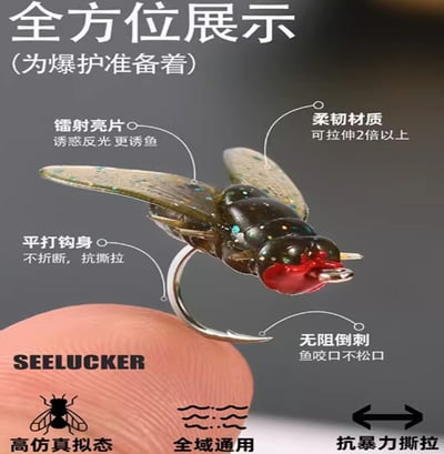 ~子甄彣璟~會飛的魚餌 翅膀晃動 浮水仿生蒼蠅 飛蠅 昆蟲 路亞餌 海釣餌 仿生餌 釣魚 假餌 軟餌 蒼蠅6
