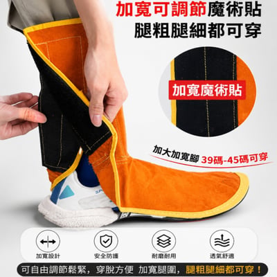 ~子甄彣璟~牛皮電焊腳套 防火線車縫 魔鬼氈護腳 機械維修 鐵工 氬焊 CO2 切割機 防燙 耐磨 防火花 電銲 焊工護腳8