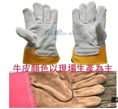 ~子甄彣璟~焊工手套 氬焊 電焊手套 牛皮手套 耐高溫手套 焊接耐磨 工作手套 皮手套 電銲(1雙2只)3