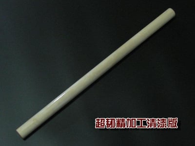 ~子甄彣璟~白蠟桿50公分賣場 正宗白蠟桿 武術棍 精加工 武術短棍 菲律賓短棍 白蠟桿 防身 短棍 實心木棍子 少林棍7