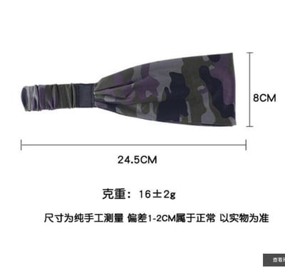 ~子甄彣璟~運動吸汗頭帶 止汗 頭帶 運動汗帶 束髮圈 髮帶 毛巾 髮帶 頭巾 跑步 慢跑 瑜珈 健身 運動頭巾 6